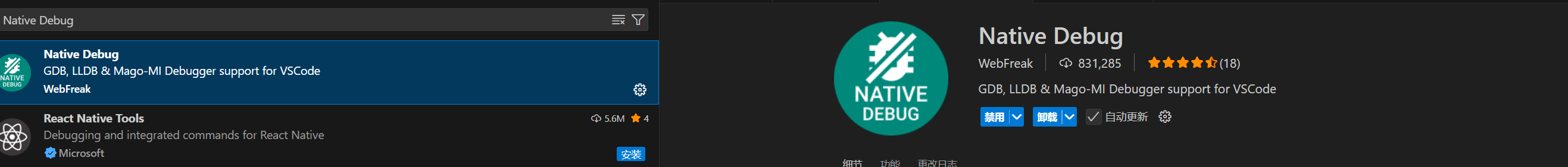 image-20251010191605407