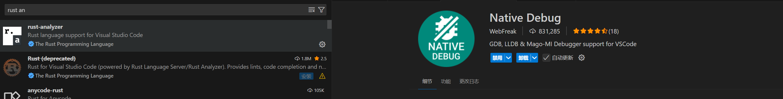 image-20251010191701269